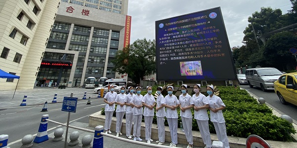 中国人民解放军陆军第九五八医院