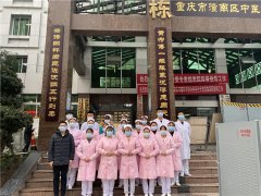 重庆市潼南区中医院